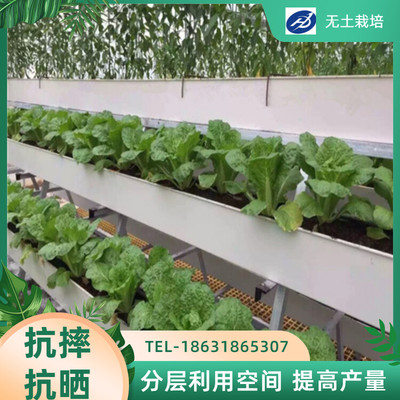 航迪无土栽培3mm厚pvc立体种植槽草莓育苗蔬菜种植